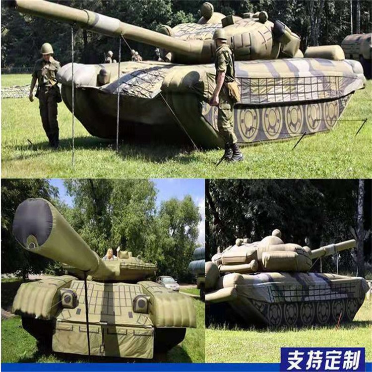 柳州充气军用坦克